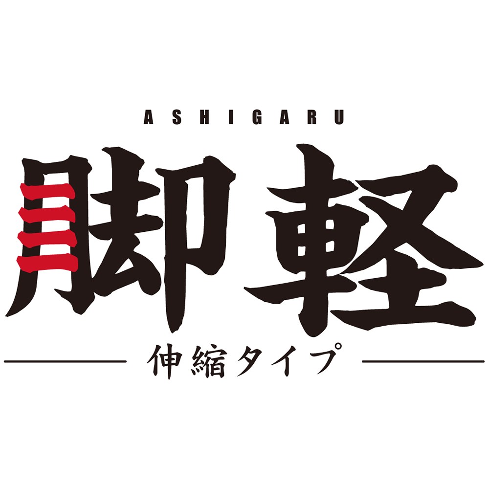 長谷川Hasegawa腳輕系列–寬踏板四腳可伸縮設計 RZS-12