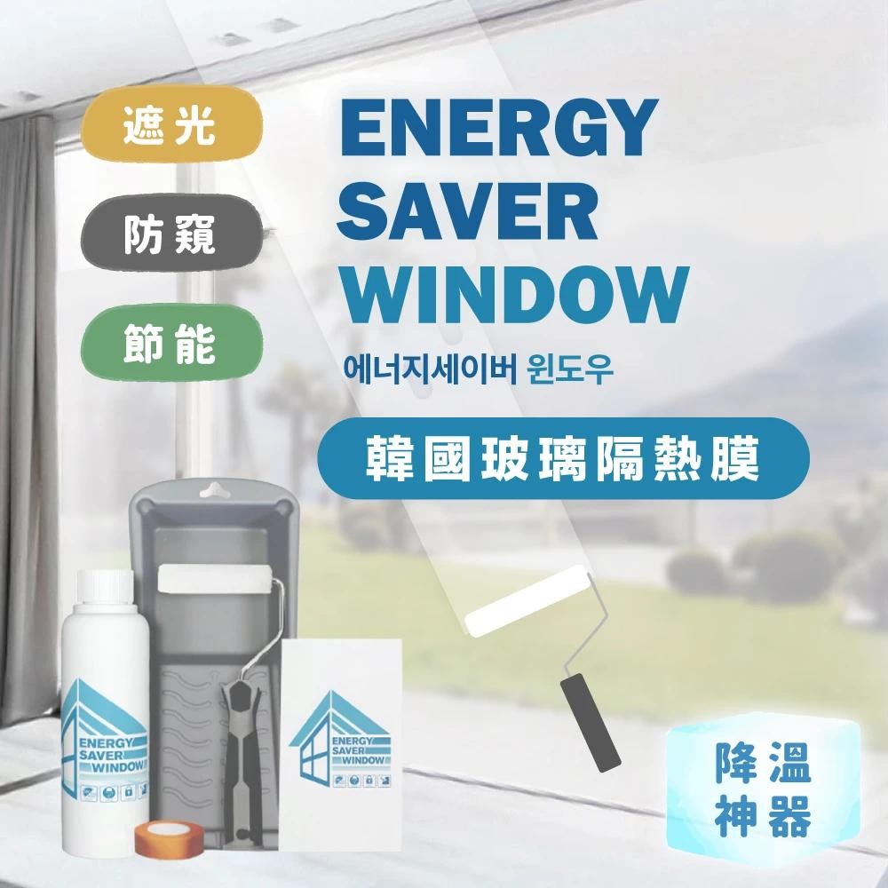 韓國玻璃隔熱膜