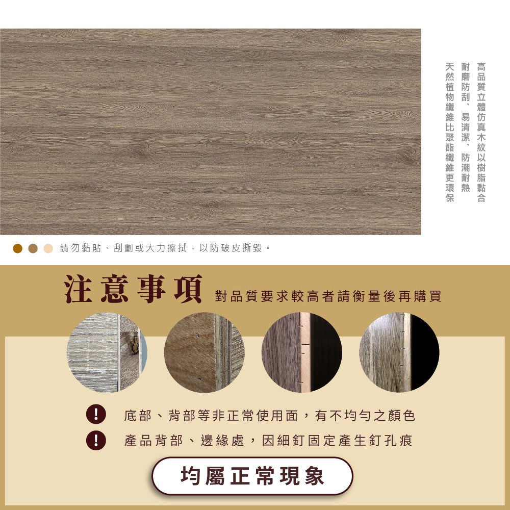 【本木】金德 4尺大茶几