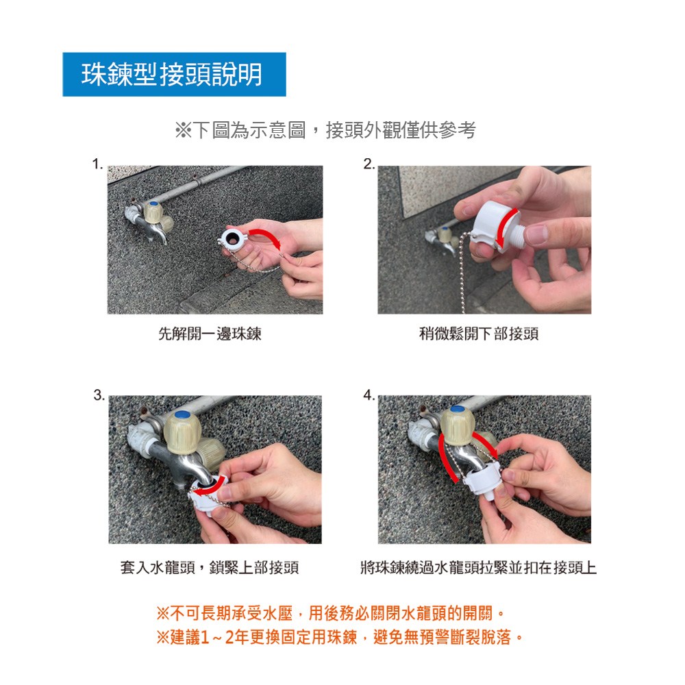 特力屋 洗衣機給水管三通 6分外牙