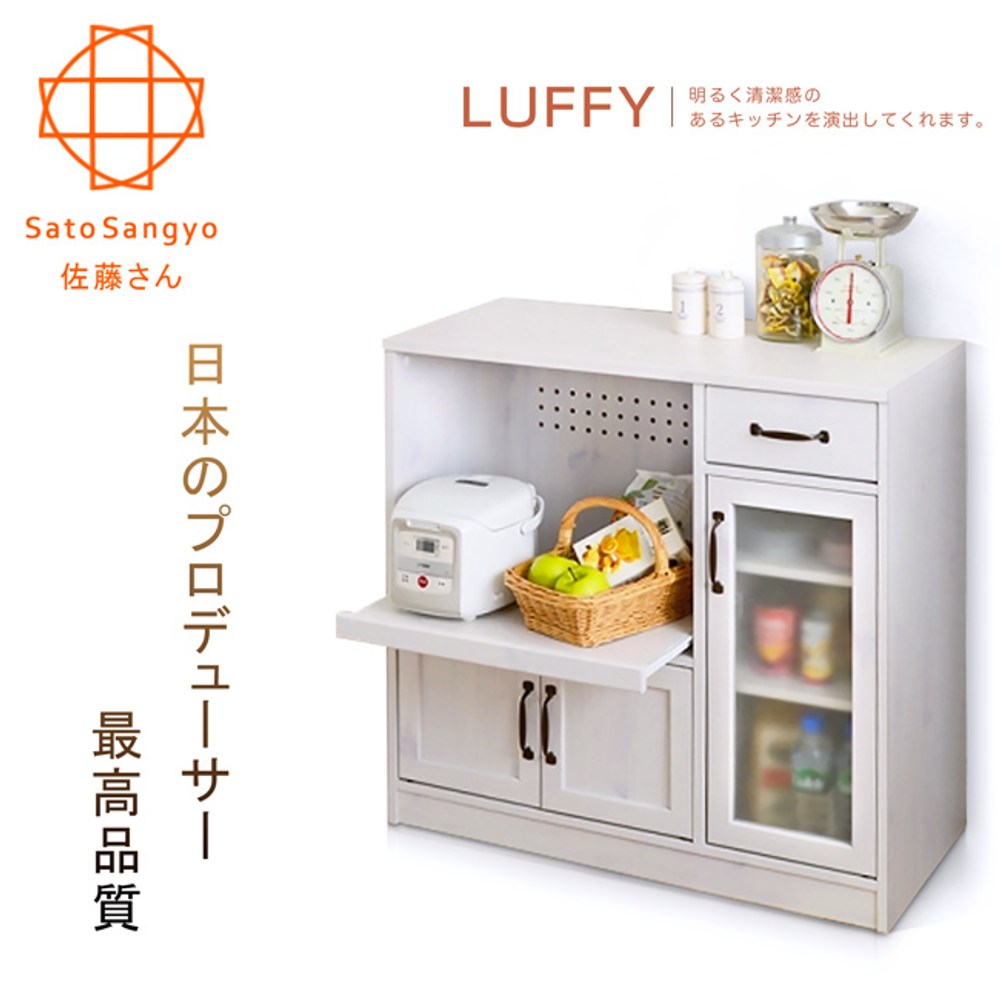 LUFFY映日浮光單抽三門開放收納櫃‧幅88cm-洗白