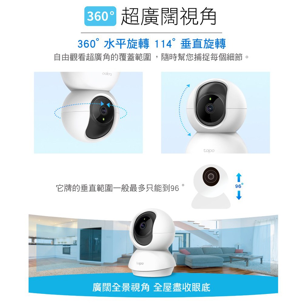 tapo 2台セット c210 未開封 Tapo C210 P2 屋内カメラ2台セット 楽天 tapo 2台セット c210 未開封 Tapo C210 P2 屋内カメラ2台セット 楽天