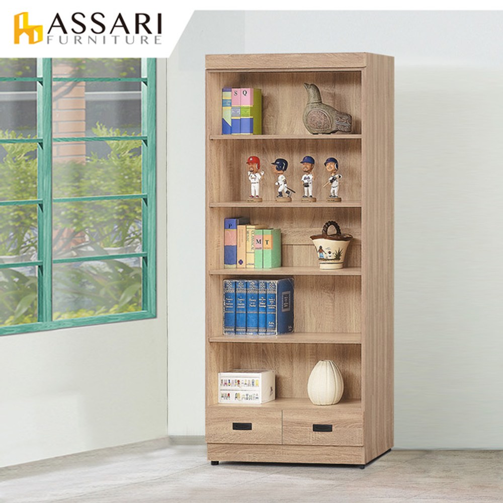 ASSARI-法蘭克木芯板2.7尺開放下抽書櫃(寬80x深32x高18