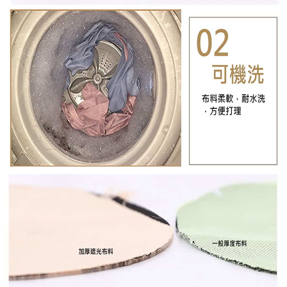 【三房兩廳】高精密純素色抗UV遮光窗簾 1窗2片 粉色 260x165cm