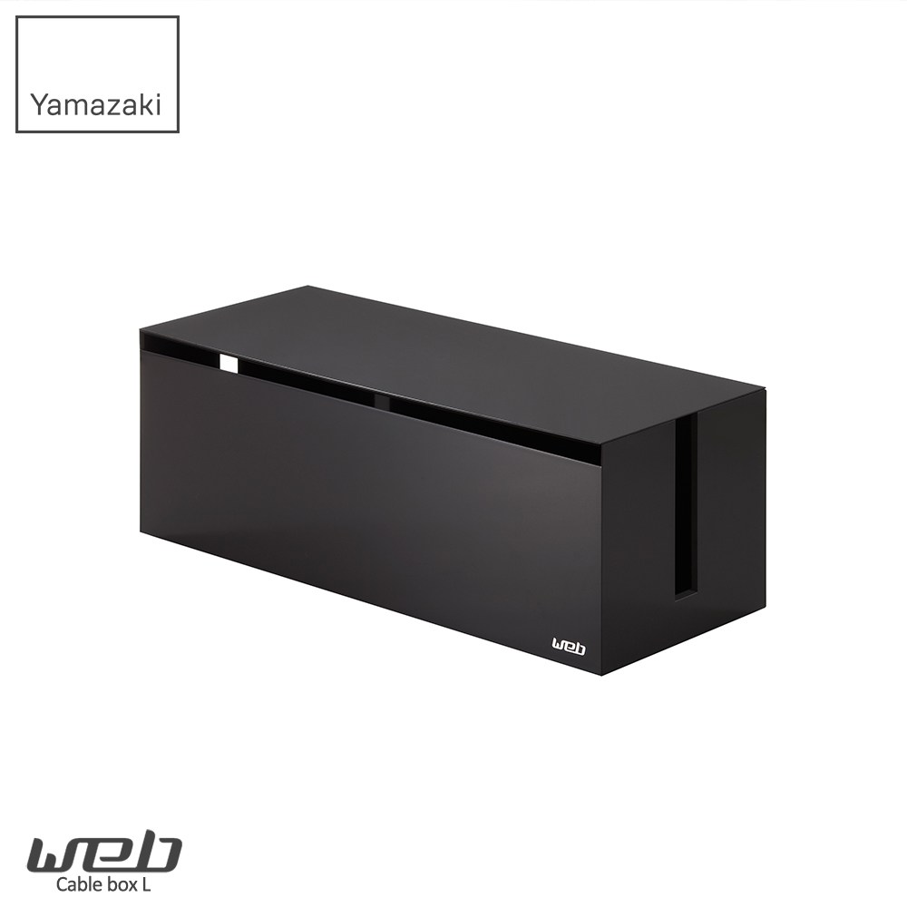 日本【YAMAZAKI】web電線收納盒-附蓋(棕)