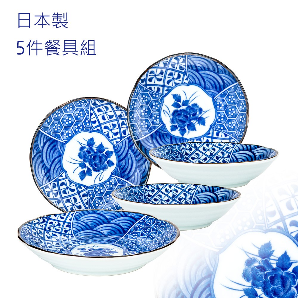 Royal Duke 日本製藍染餐具5件組 花祥瑞 日式和風 餐具 特力家購物網