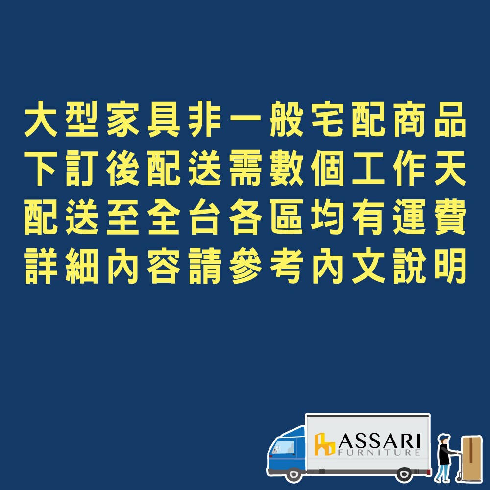 ASSARI-法蘭克6尺電視櫃(寬180x深40x高40cm)