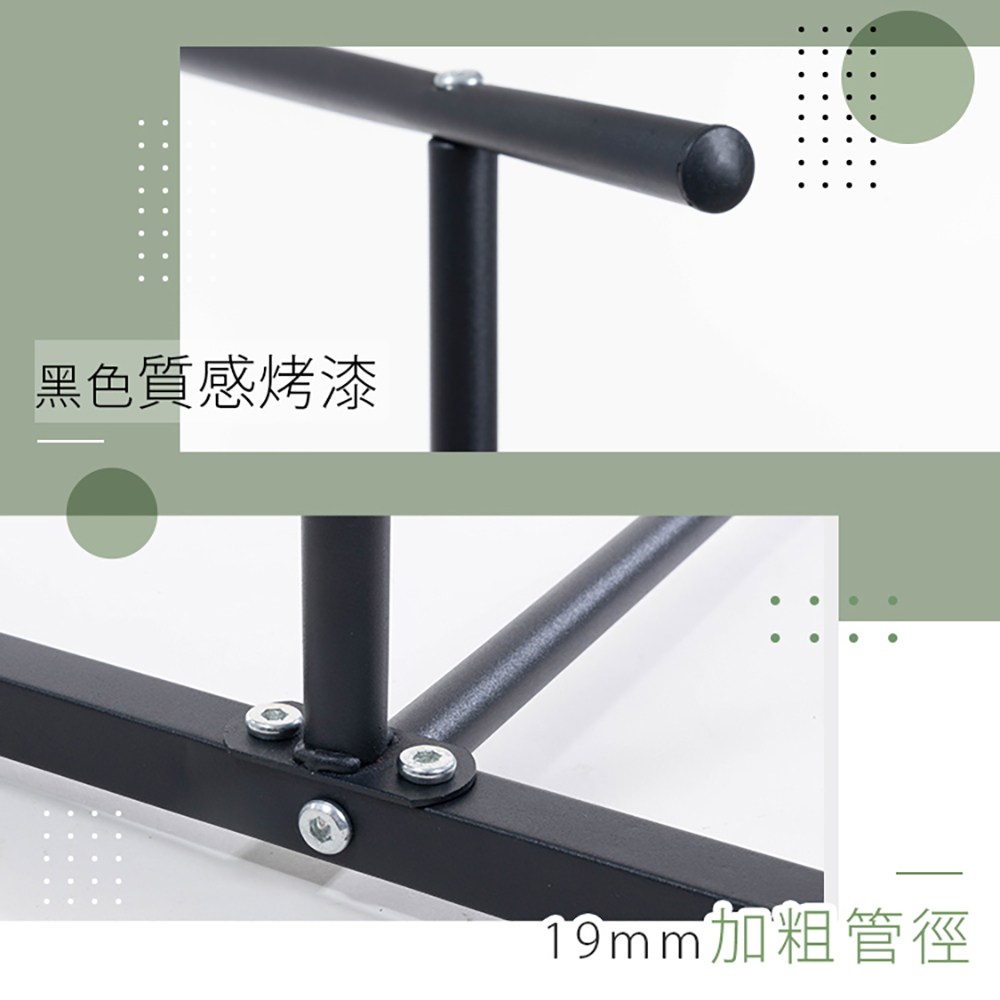 樂嫚妮 鐵藝單桿掛衣架/ㄇ型/簡約-黑色
