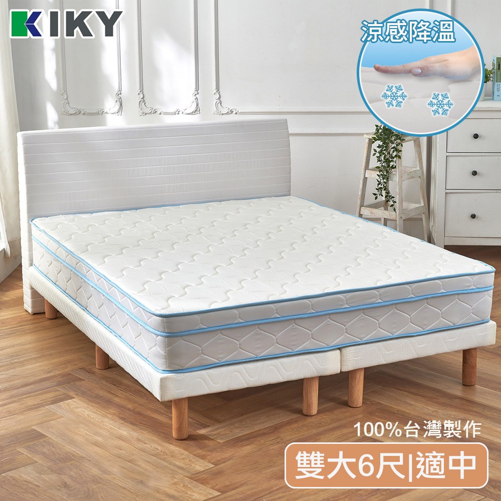 【KIKY】涼感恆溫蜂巢獨立筒床墊 雙人加大6尺