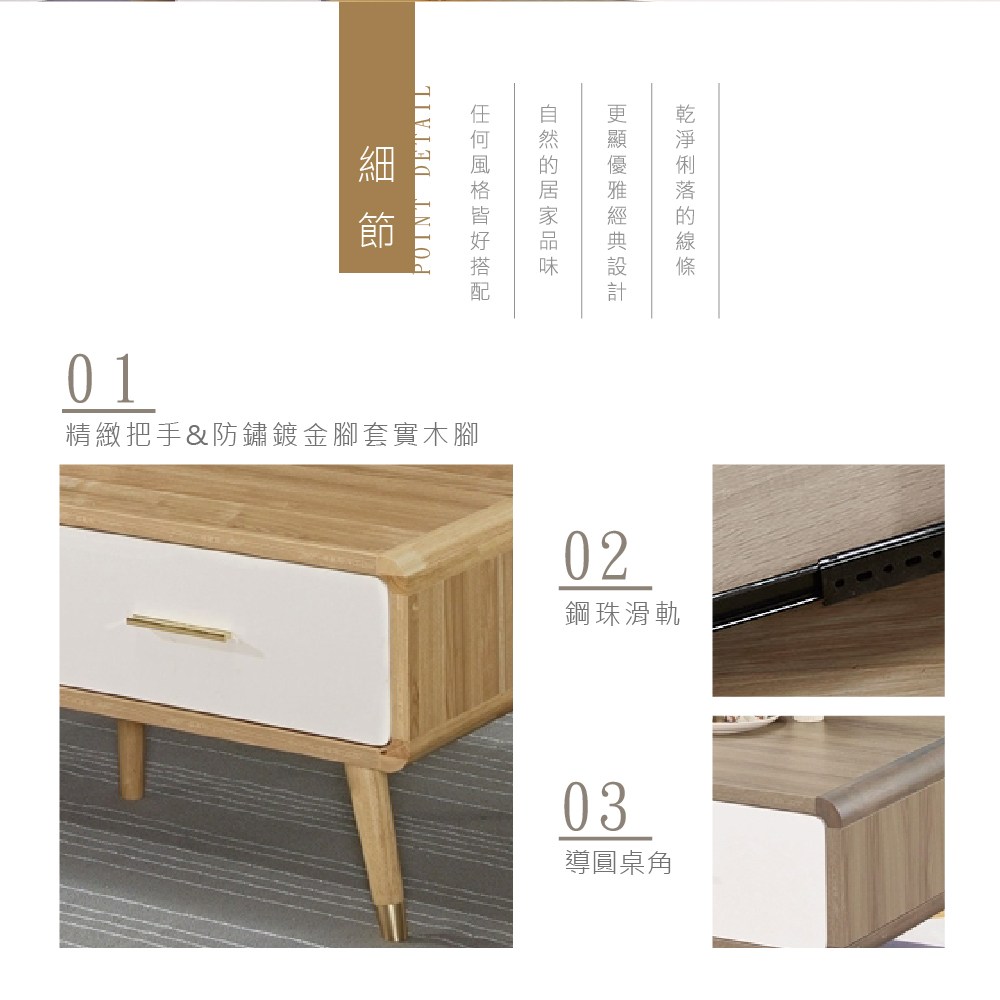 【本木】法拉利 4尺淺灰橡色四抽大茶几灰橡