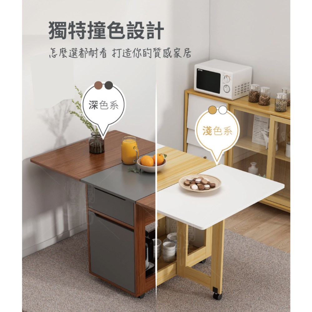 【慢慢家居】多功能可移動摺疊餐桌-1.35米(蝴蝶桌/多功能桌)蝴蝶桌-淺色系