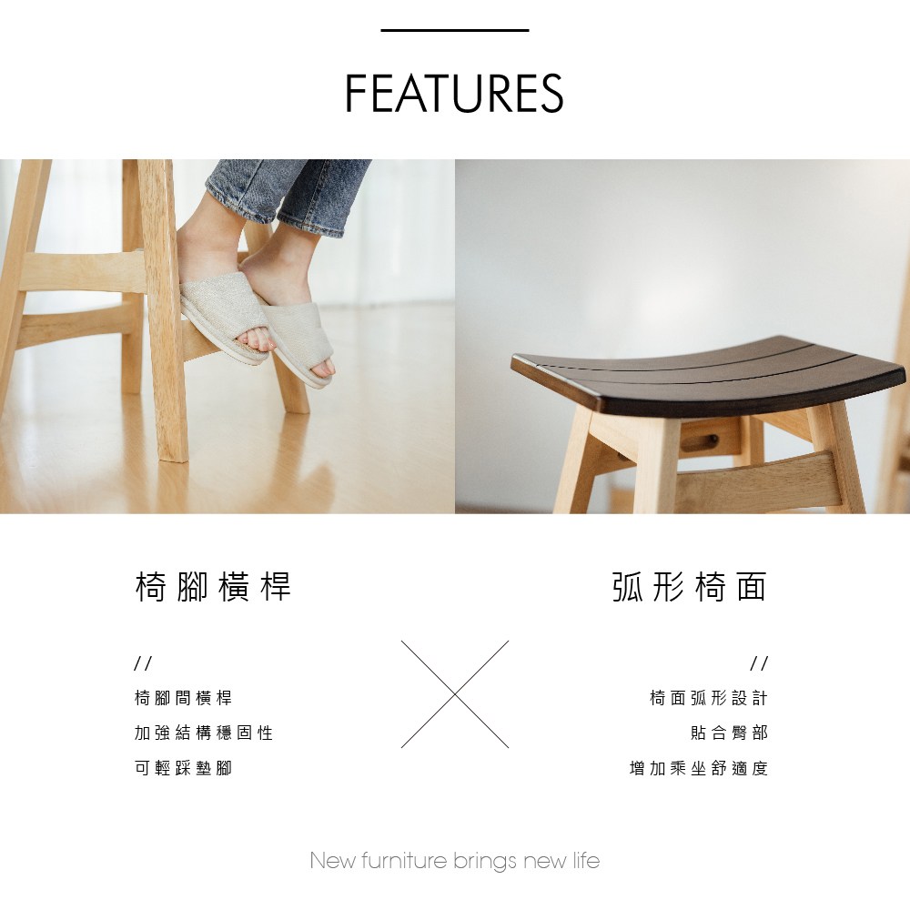 【RICHOME】奧斯頓高實木高腳椅(坐高60CM)原木色