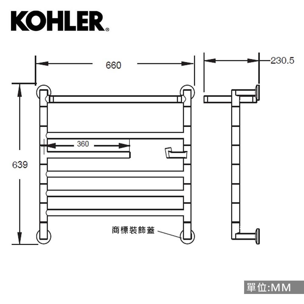KOHLER Underscore 電熱毛巾架(明裝) K-29354TW-0