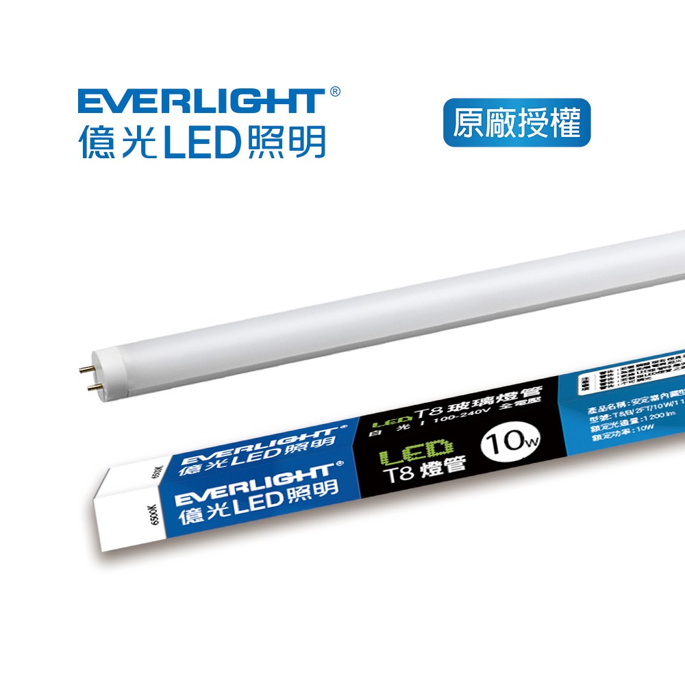 LED户外120颗10WRGBW 四合一投光灯佛山市炬丰光电有限公司