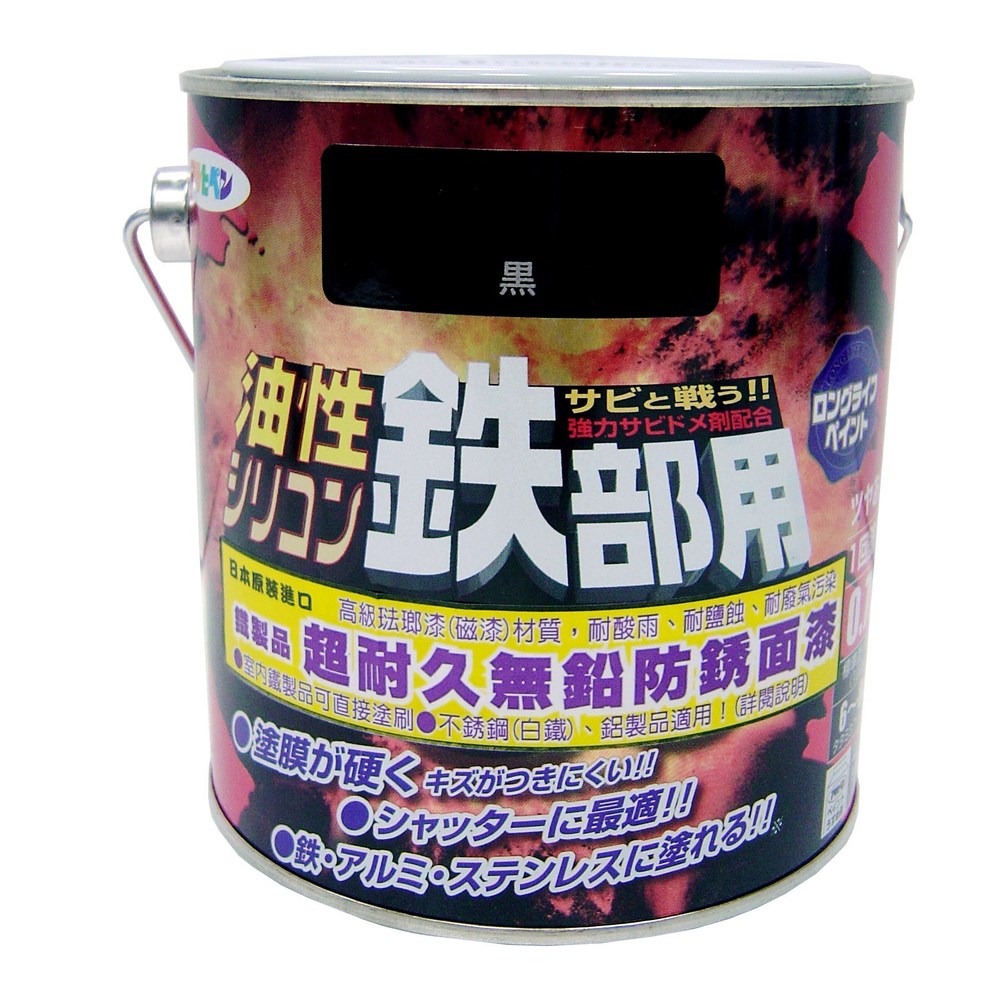 日本 Asahipen 鐵製品防鏽油性面漆 巧克力 0.7L
