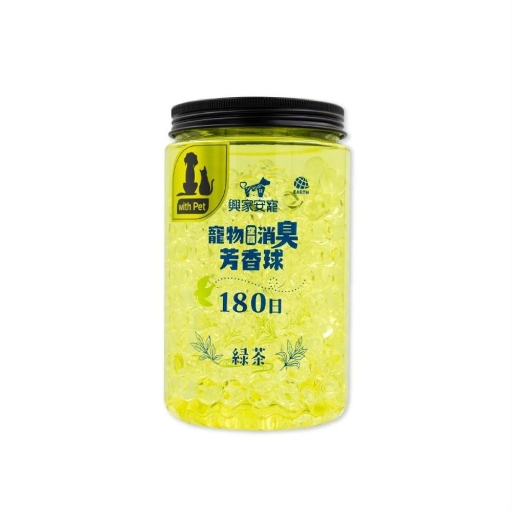 興家安寵 寵物空間消臭芳香球 沁心茶香
