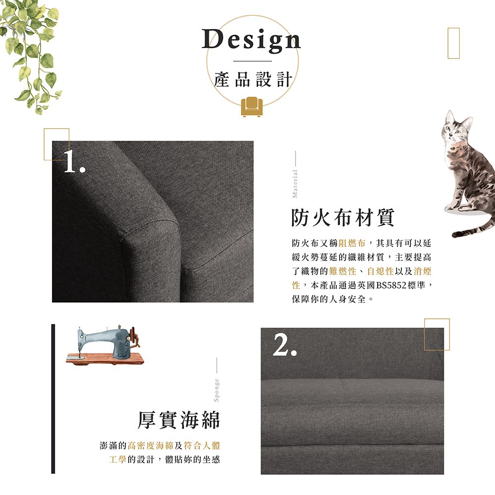 【Hampton 漢汀堡】莫里斯布面雙人沙發-英標防火材質