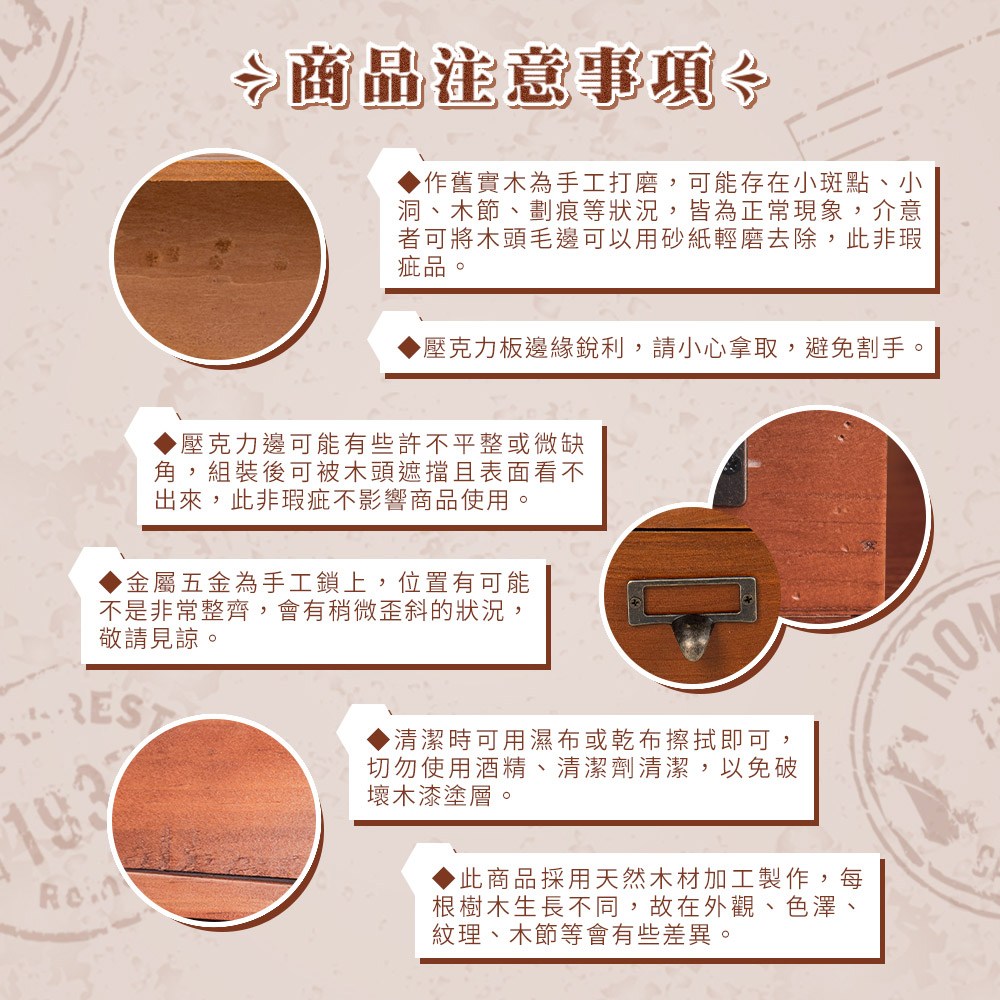 樂嫚妮 復古實木收納展示櫃/精品香水公仔/收藏S+L