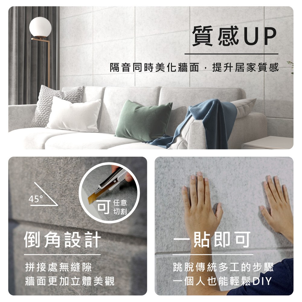 立體纖維吸隔音板雪白(5入)
