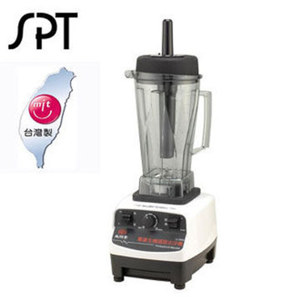 尚朋堂 2L 冰砂生機調理機 SJ-2000M