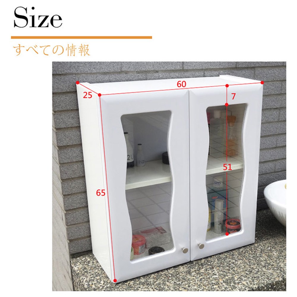 海灣雙門加深防水塑鋼浴櫃/置物櫃-2色可選 1入白色
