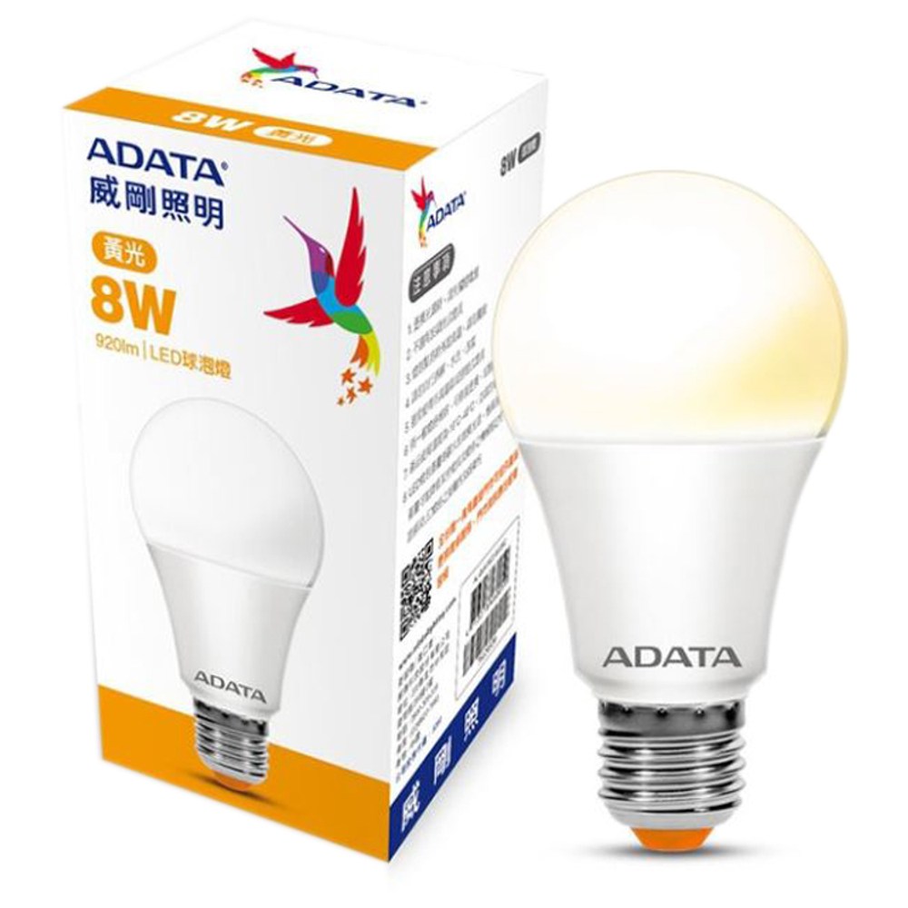 10入組-ADATA威剛 8W大角度LED球泡燈-黃光 8W30