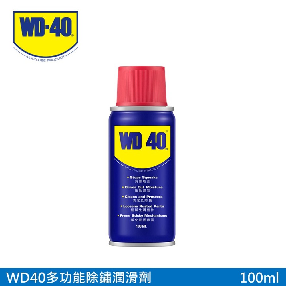 WD-40 多功能除鏽潤滑劑3oz