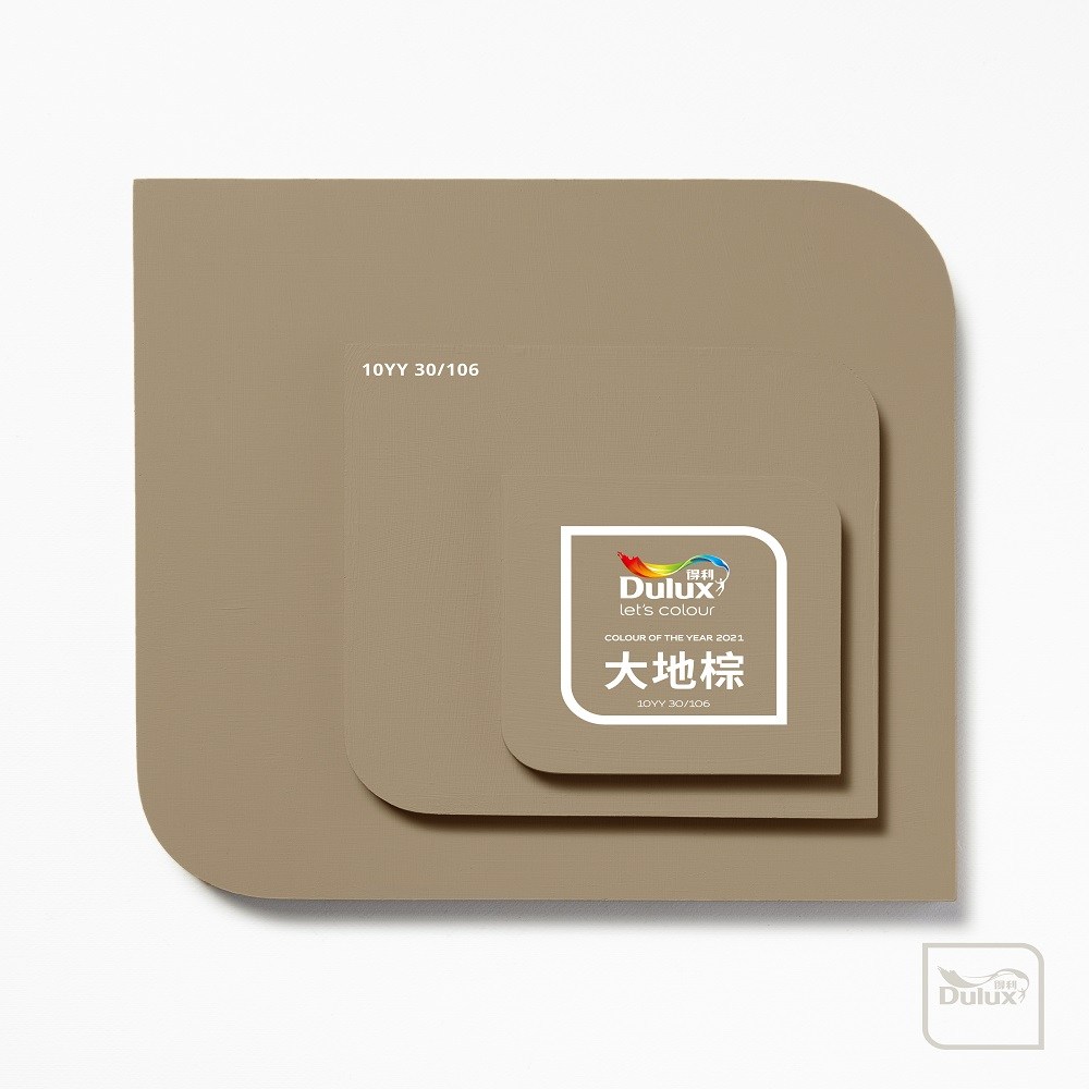 得利調漆臻彩除甲醛乳膠漆1L 大地棕10YY 30/106 + 特力屋塗刷組