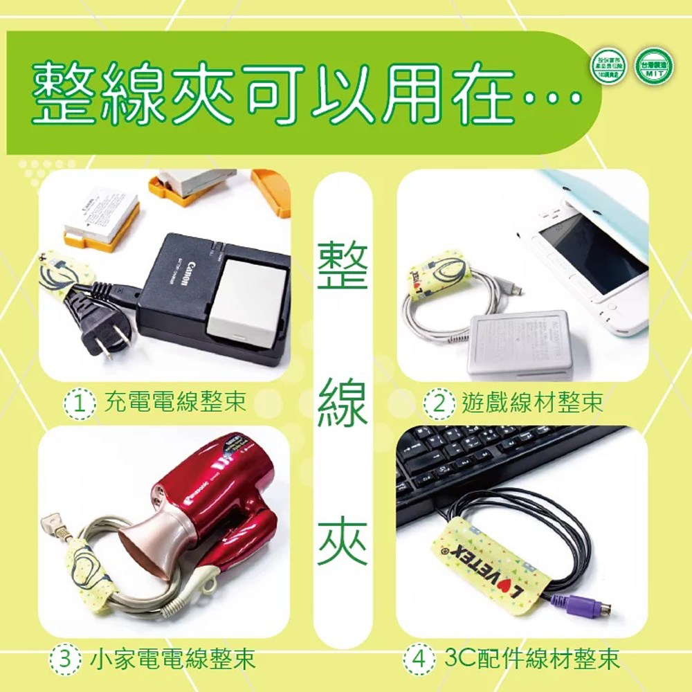 創意生活 整線夾 S+L尺寸 喵喵抱抱款 2入