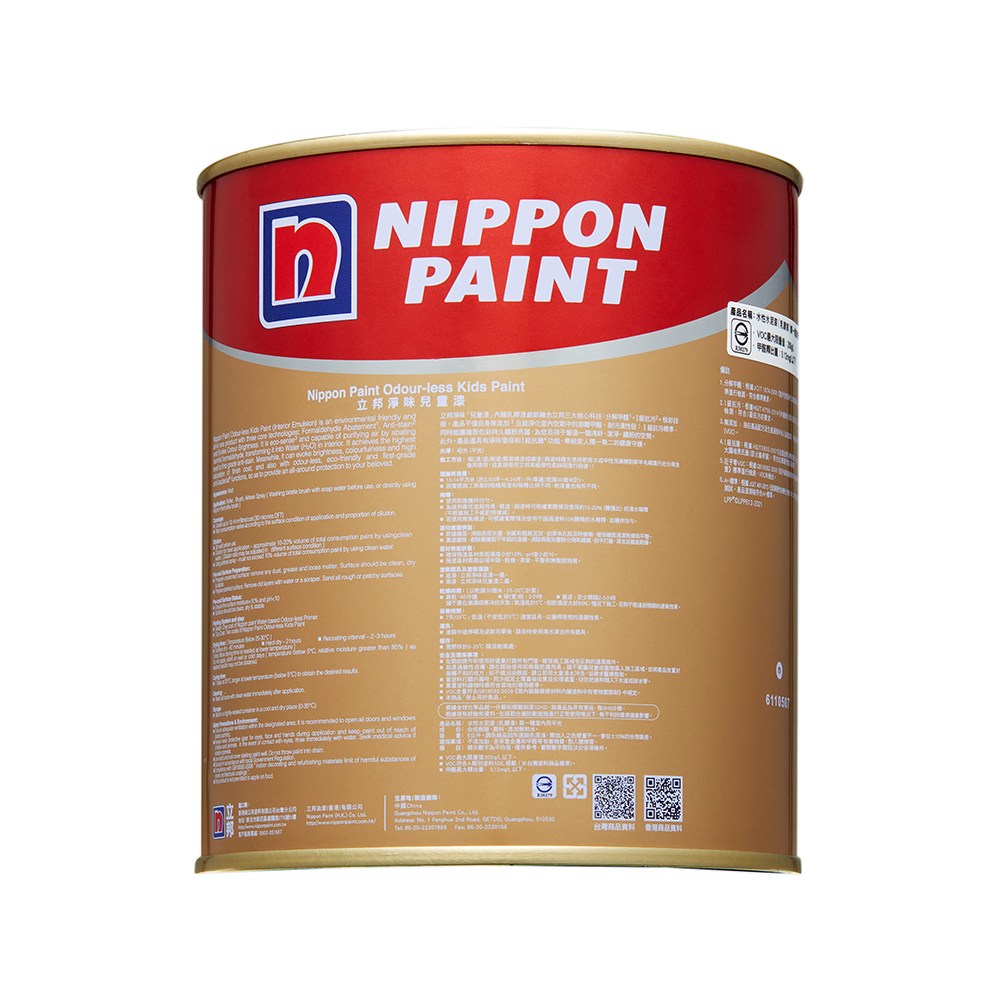 調漆) 立邦淨味兒童漆1L OW058-4 蟹殼青｜地板油漆｜特力屋