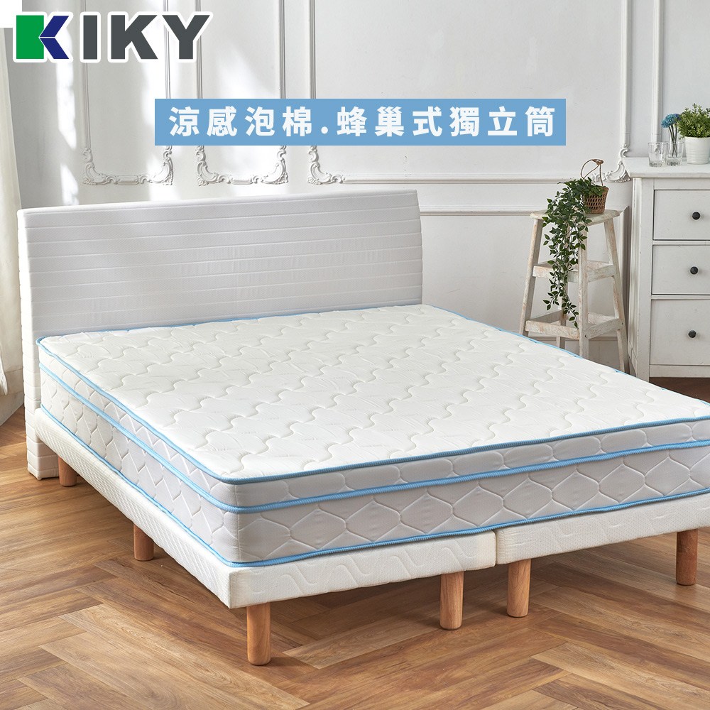 【KIKY】涼感恆溫蜂巢獨立筒床墊 雙人加大6尺