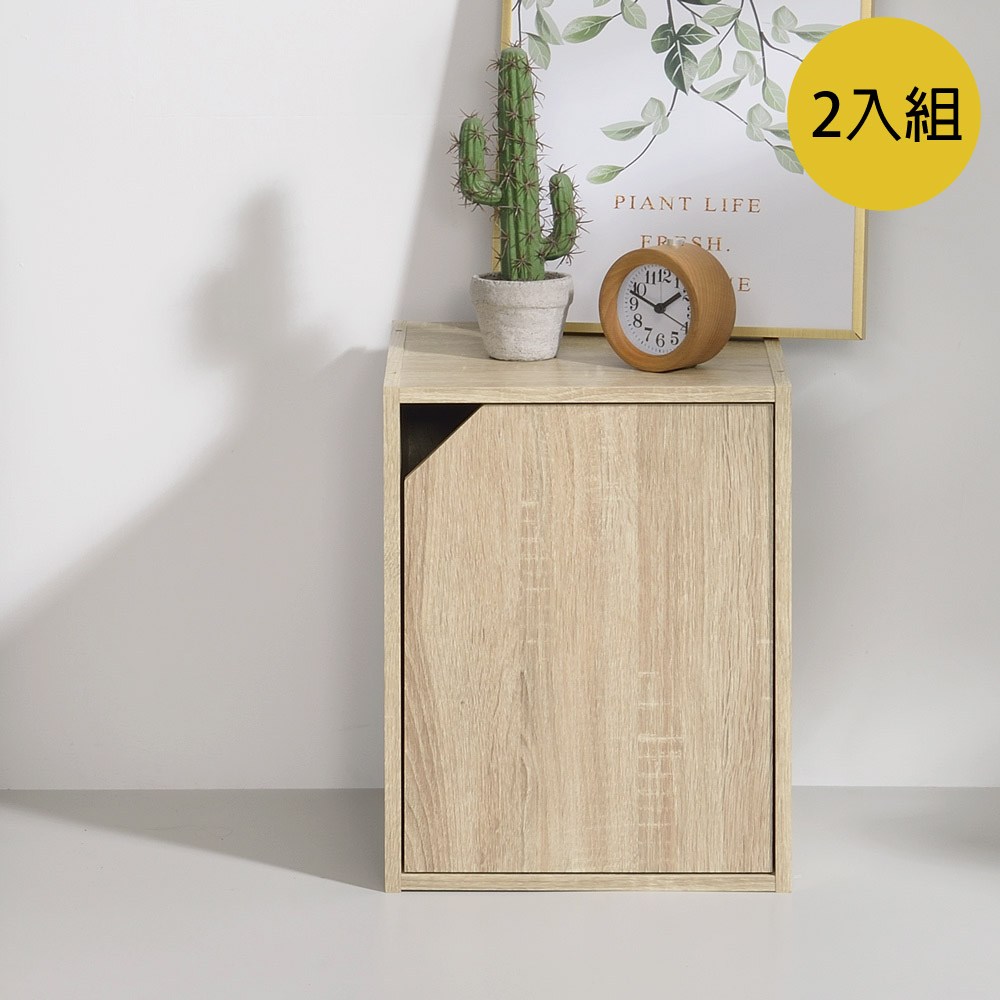 【TZUMii】簡約加高單門櫃-2入 淺橡木色