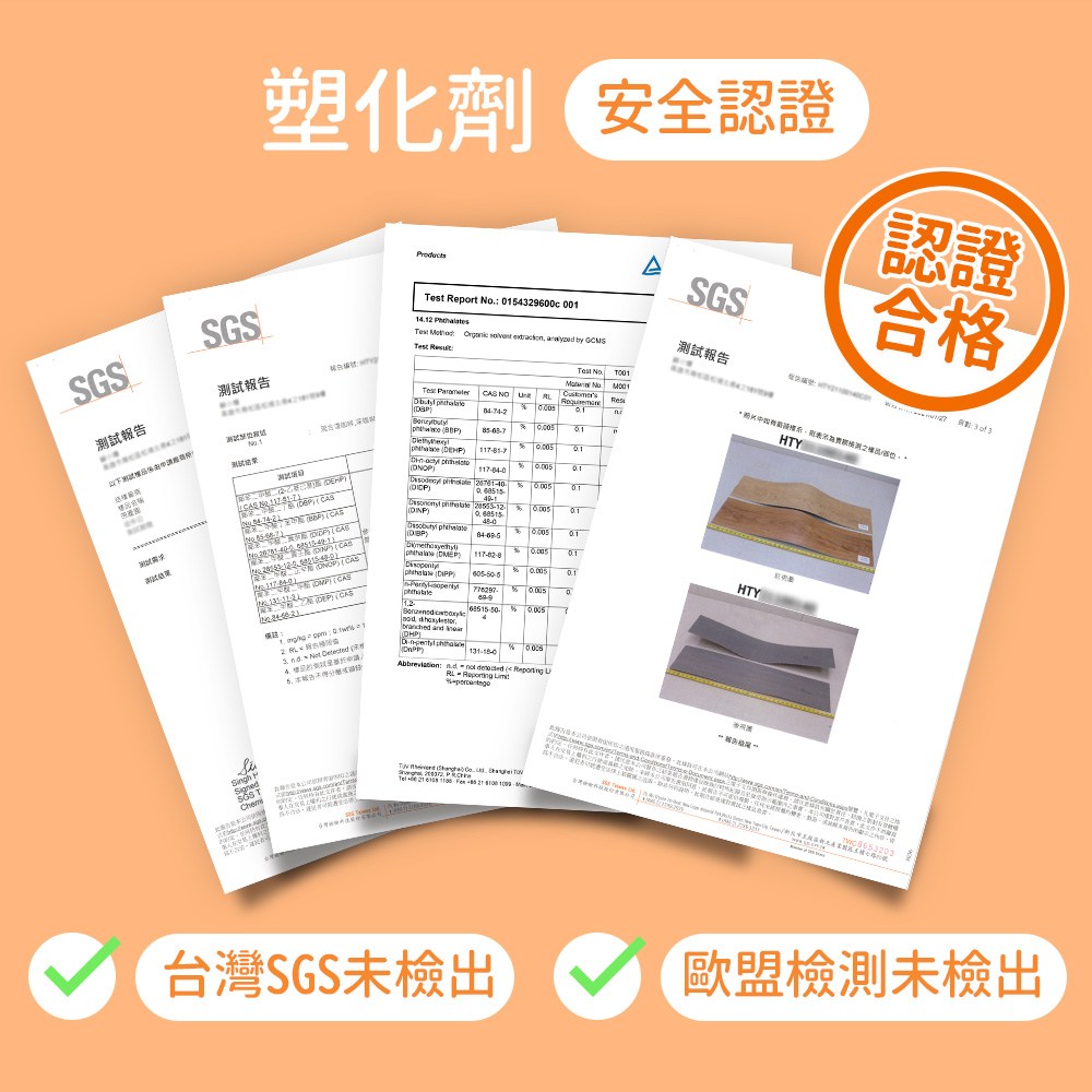 樂嫚妮 韓國製免膠地板/7坪無痕不殘膠塑膠地板-天然木材色KW5025