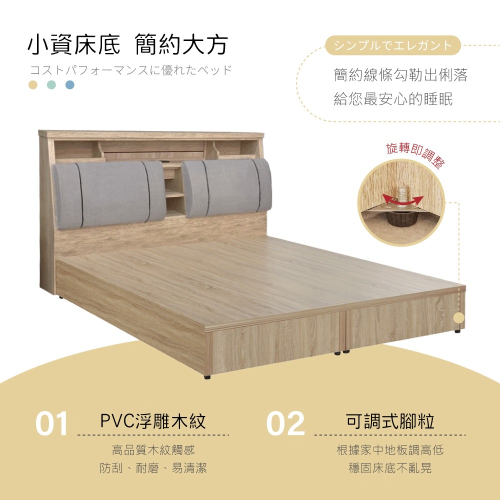 IHouse-特洛伊 6件組(頭+底+墊+床頭櫃+衣櫃+斗櫃)雙大6尺古橡