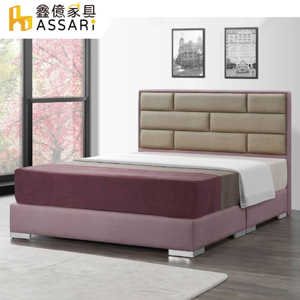 ASSARI-亞斐爾長格貓抓皮床底/床架-單大3.5尺