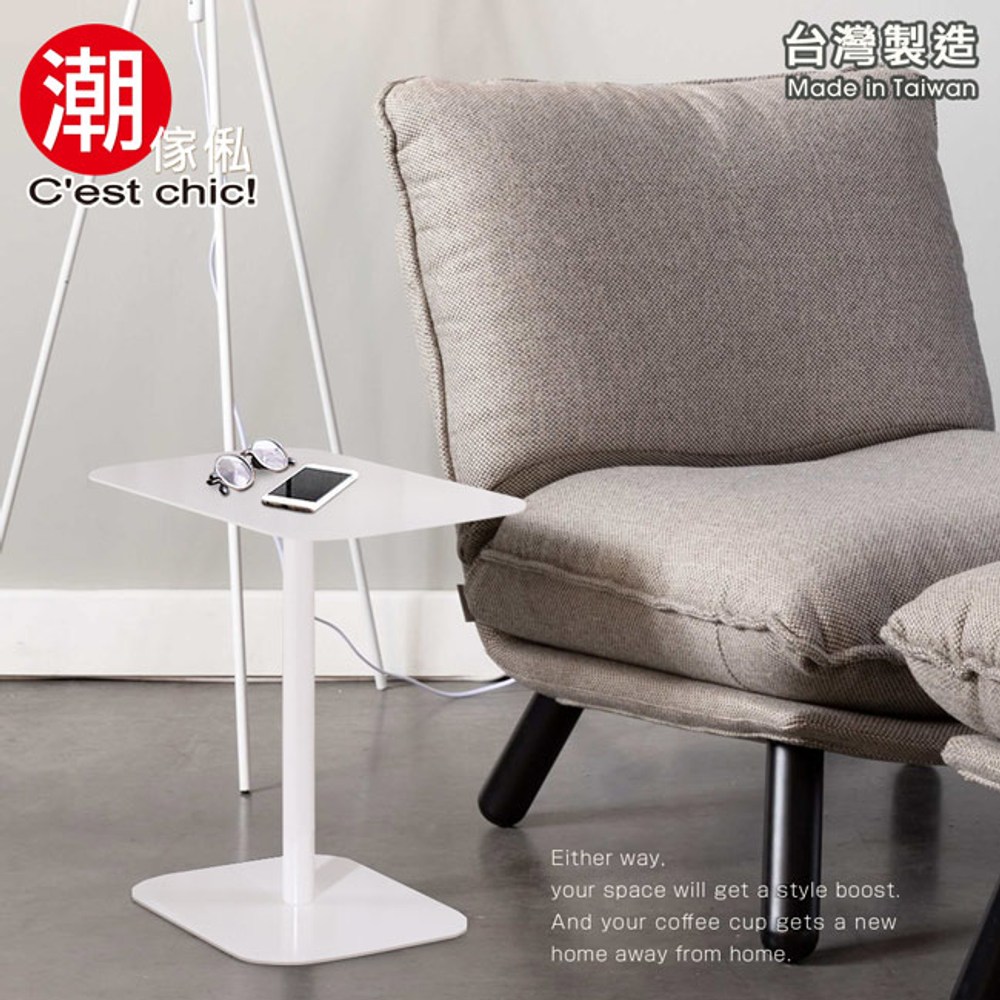 【C'est Chic】Bartholomew巴薩羅工業風長方几亮光白