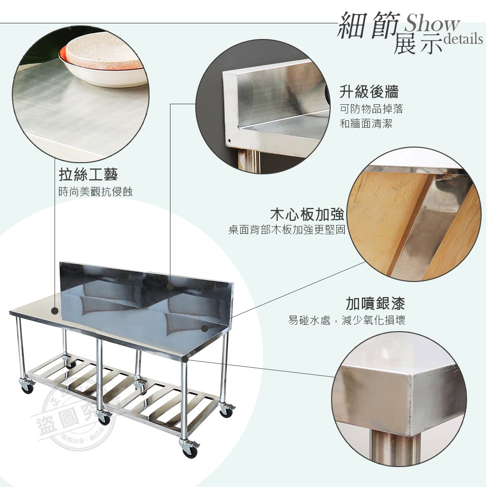 【Abis】客製商品-豪華升級加高牆款二層304瓦斯爐台-附煞車輪/料理桌/工作桌/工作台/流理台(144X56CM)