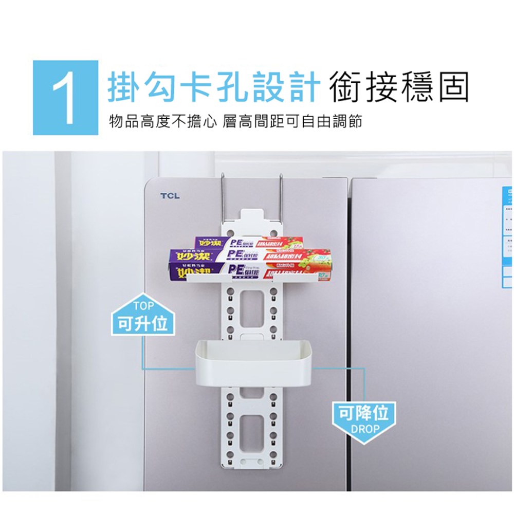 特力屋 多瓦多功能冰箱收納架