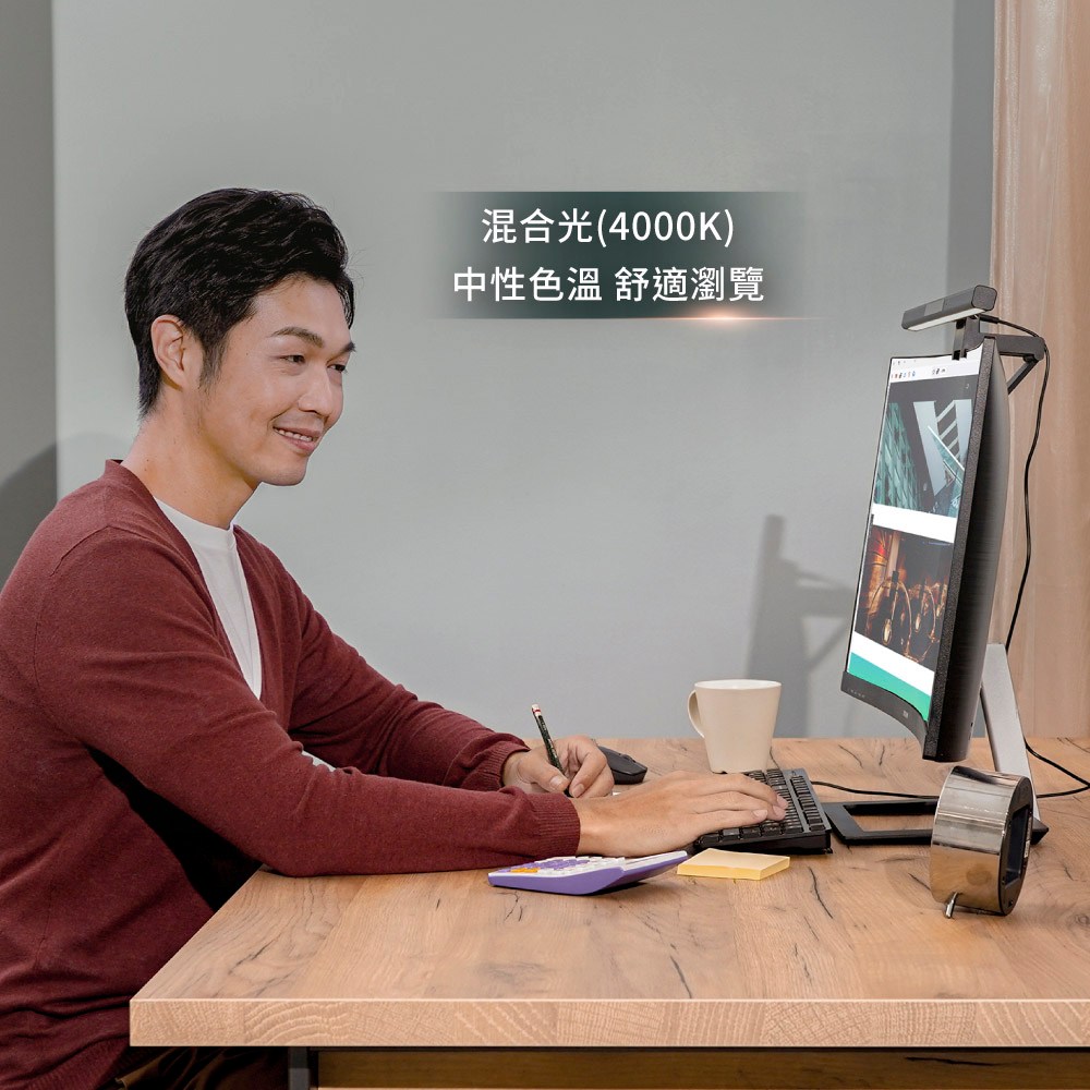 Philips 飛利浦 66219 品笛二代 全光譜 智慧螢幕掛燈 PD052