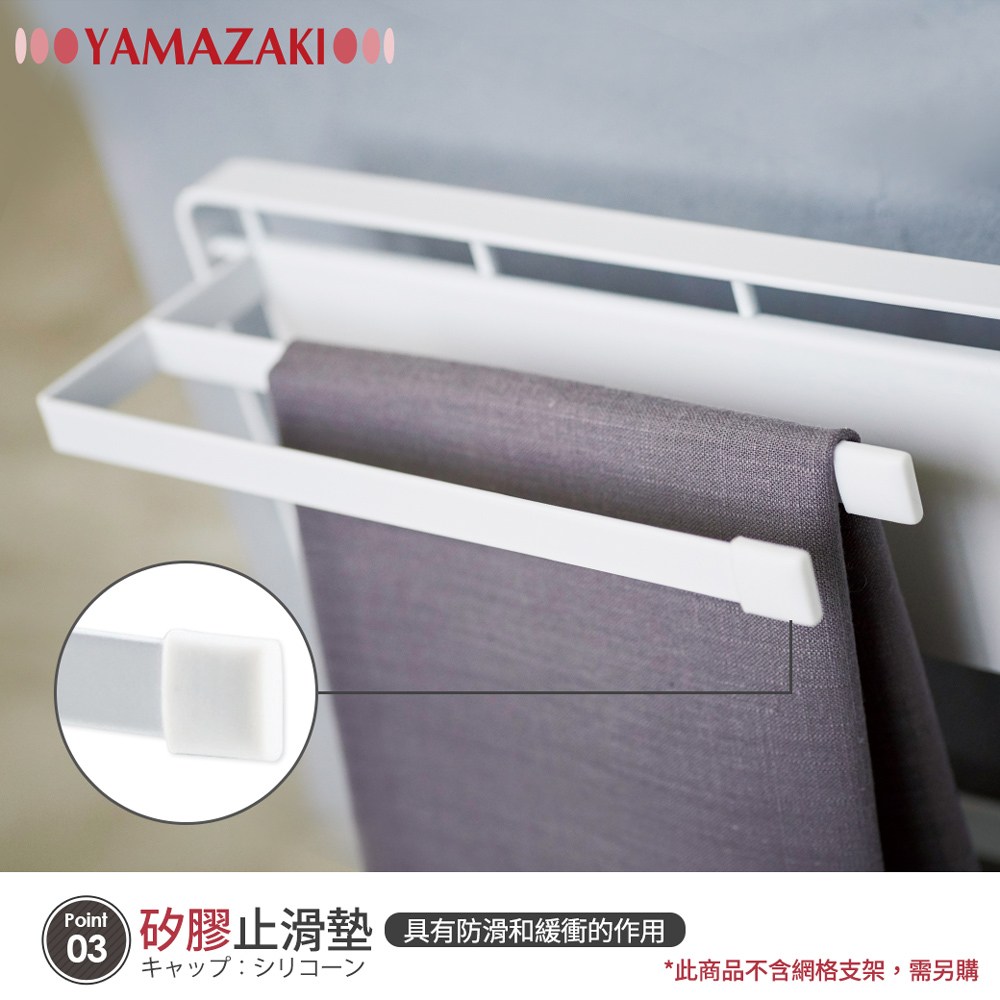 日本【YAMAZAKI】tower可掛式雙桿毛巾架(白)｜衛浴設備｜特力屋．特力屋線上購物