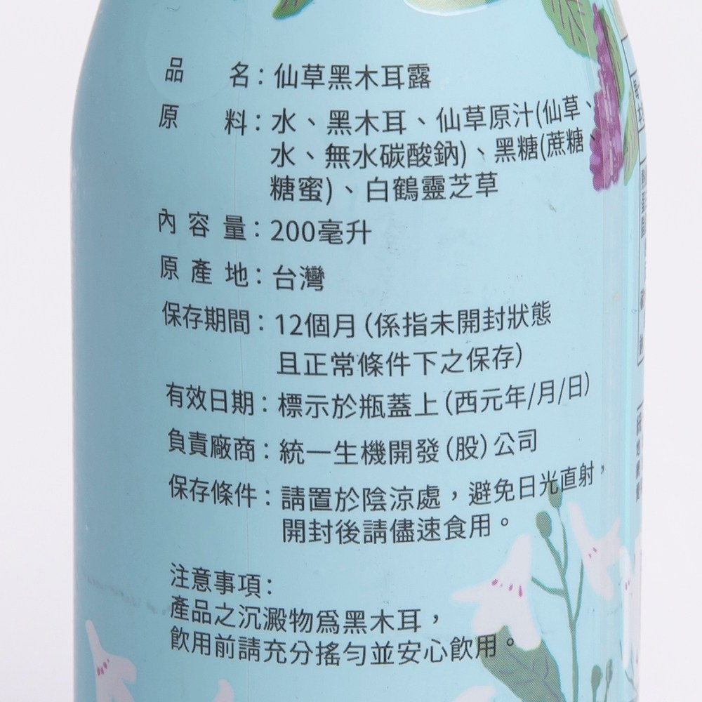 青木木米 九々鱗 漢詩文 双耳瓶 時代箱付 V R9361 美術品/アンティーク