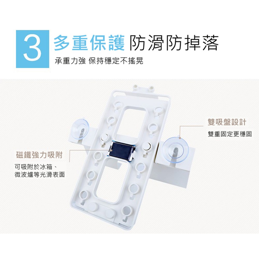 特力屋 多瓦多功能冰箱收納架