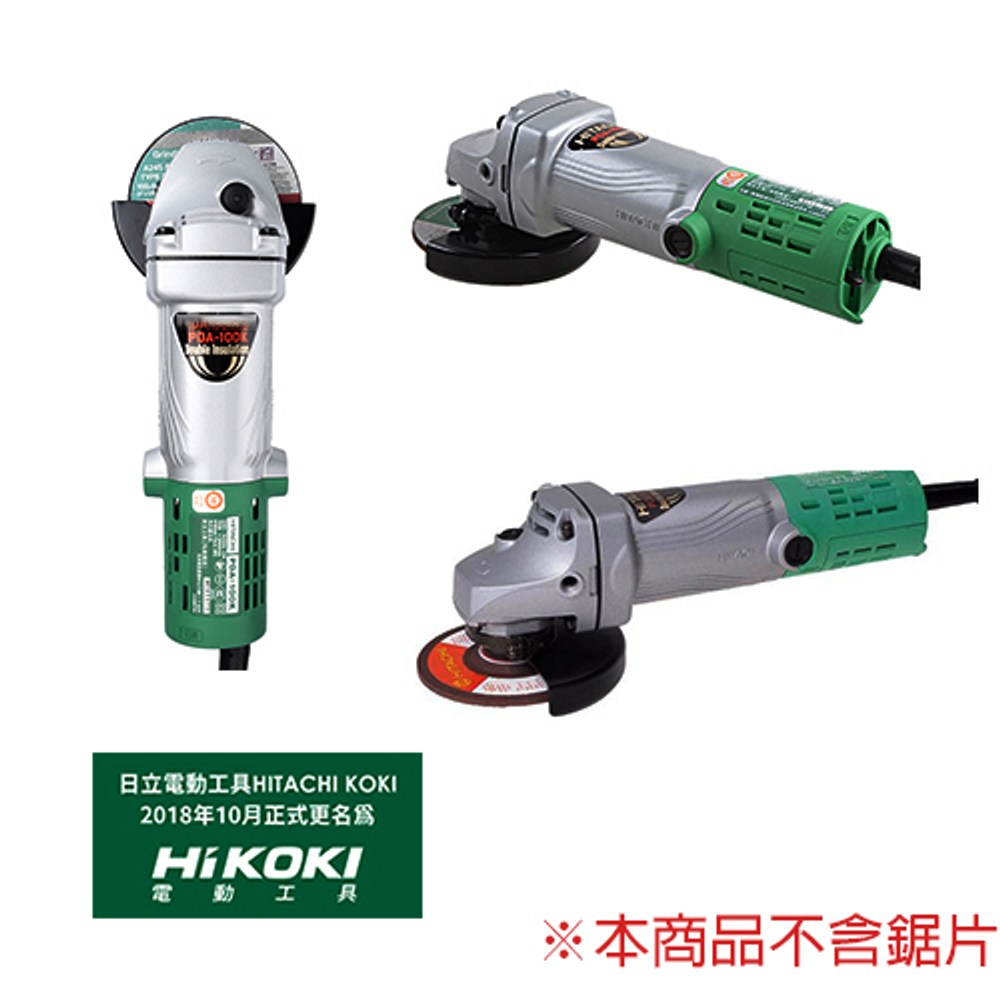 未使用品 日立工機 Hitachi koki 100mm 電気ディスクグラインダ G10SH5(SS) ② ○未使用品 日立工機 100mm 細径 日立電子ディスクグラインダ G10VE 未