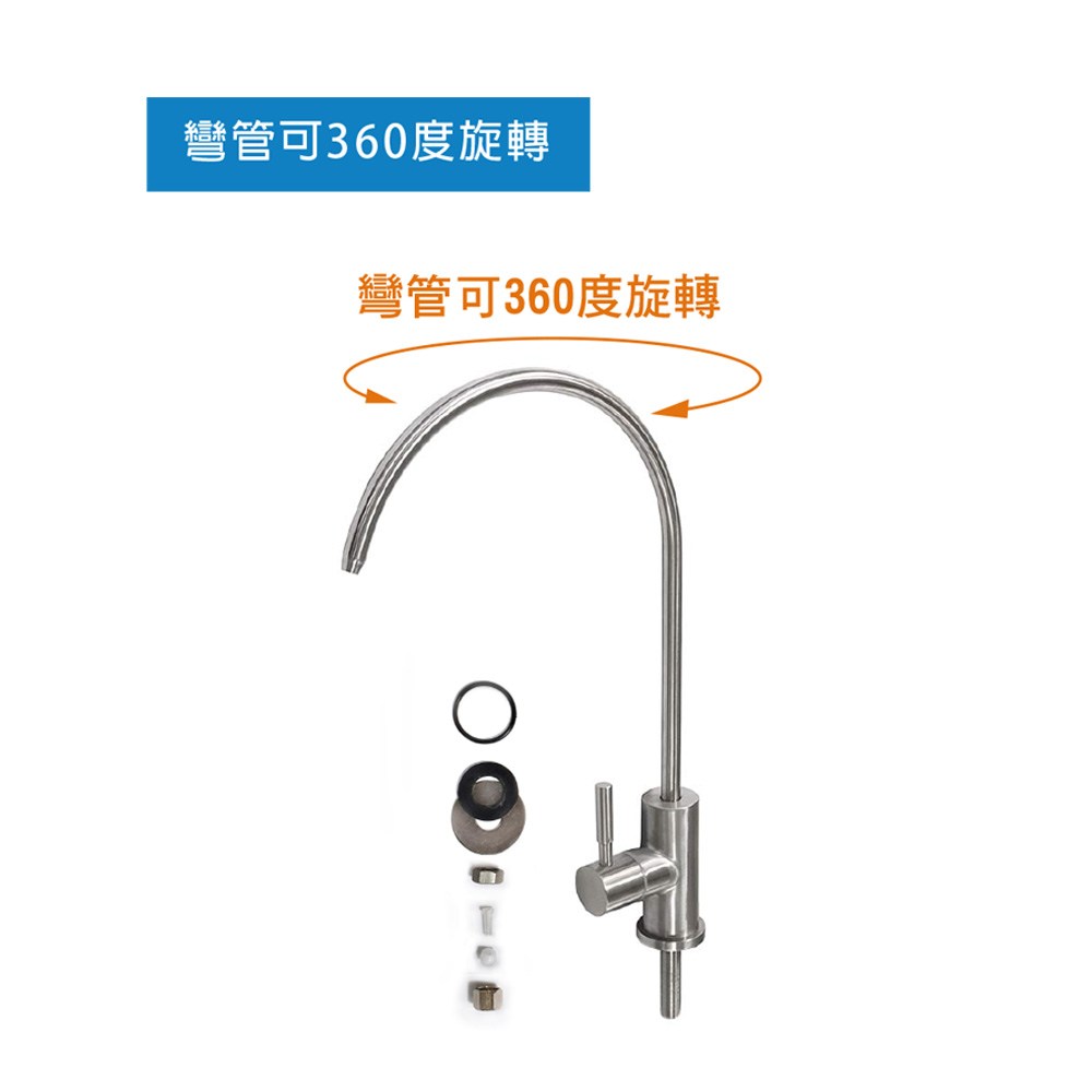 無鉛不鏽鋼鵝頸龍頭-2分管用