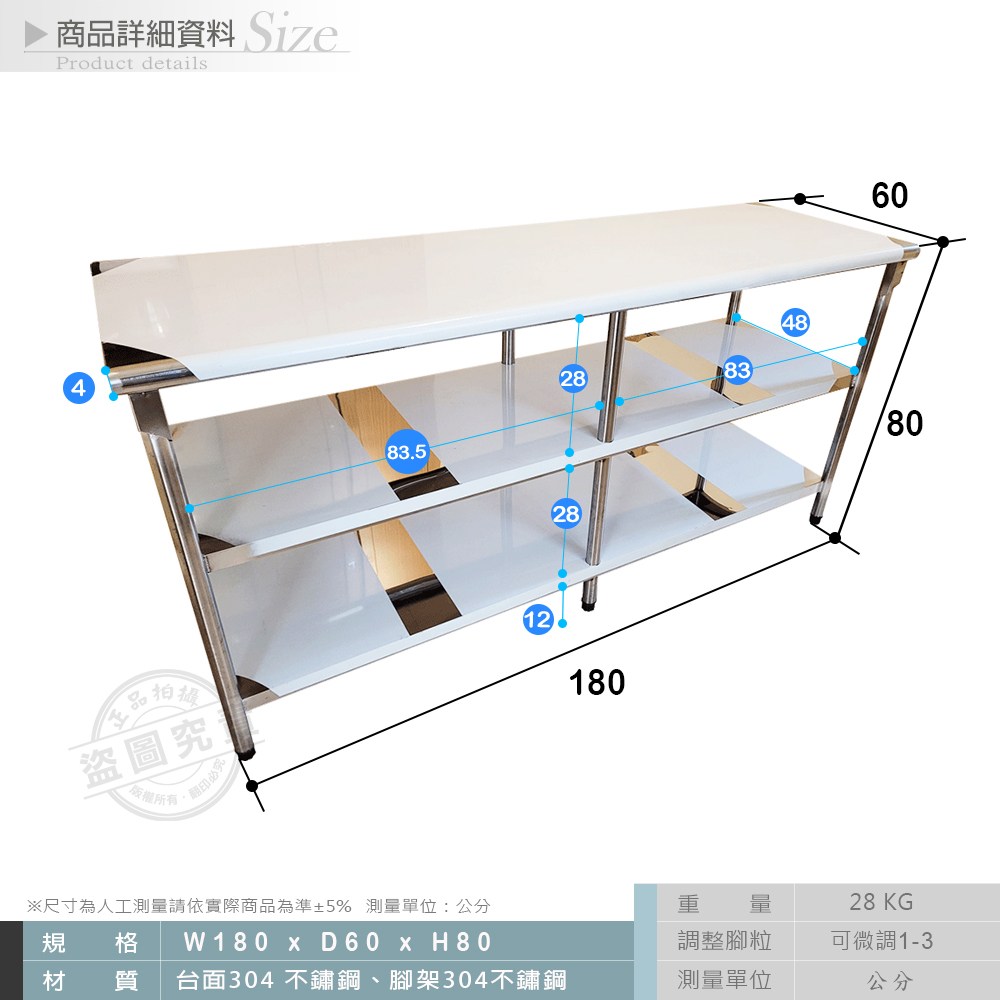 【Abis】升級版60x180CM三層圓角304不鏽鋼桌(2尺X6尺)