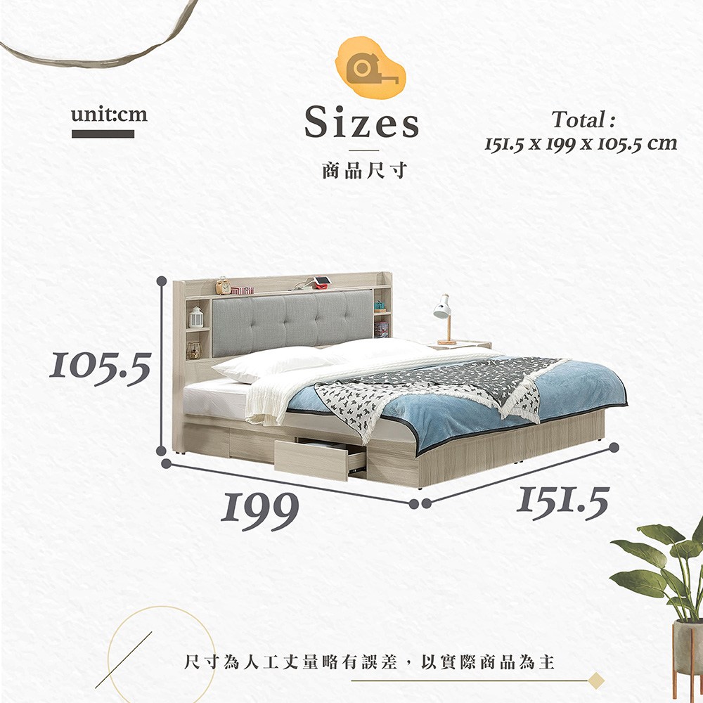 【Hampton 漢汀堡】法恩絲5尺二抽床組(雙人床/床頭片/床架/床組/5尺床)
