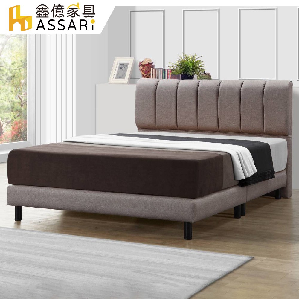 ASSARI-馬斐爾直條貓抓皮床底/床架-單大3.5尺
