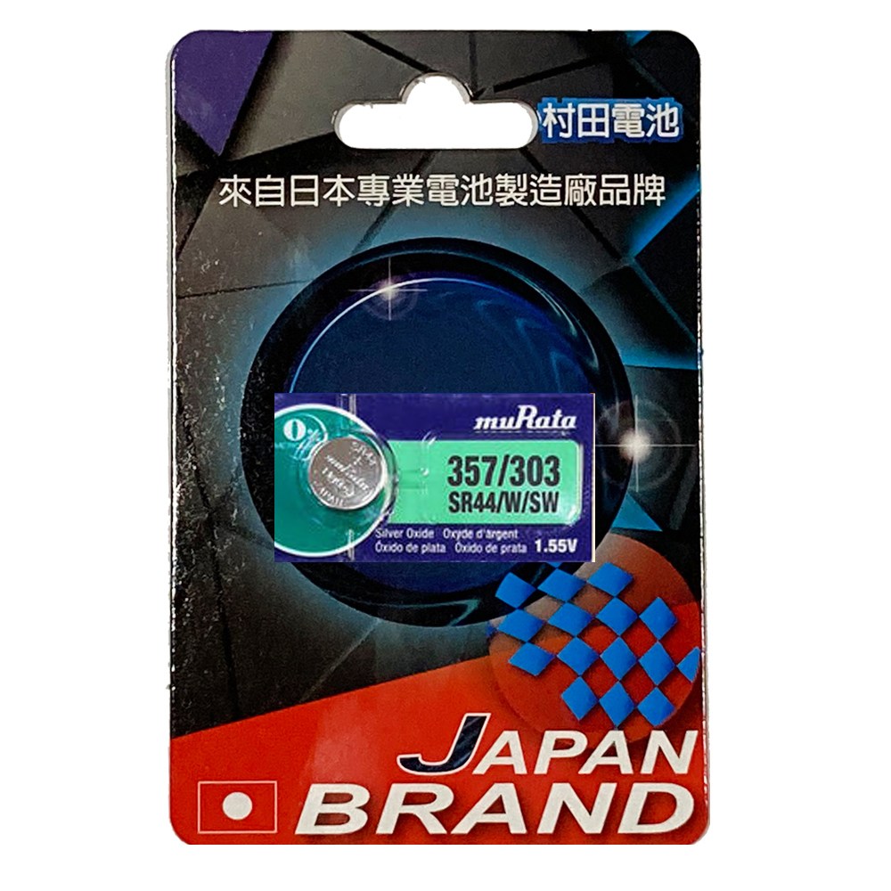 村田電池SR44氧化銀電池單顆卡裝