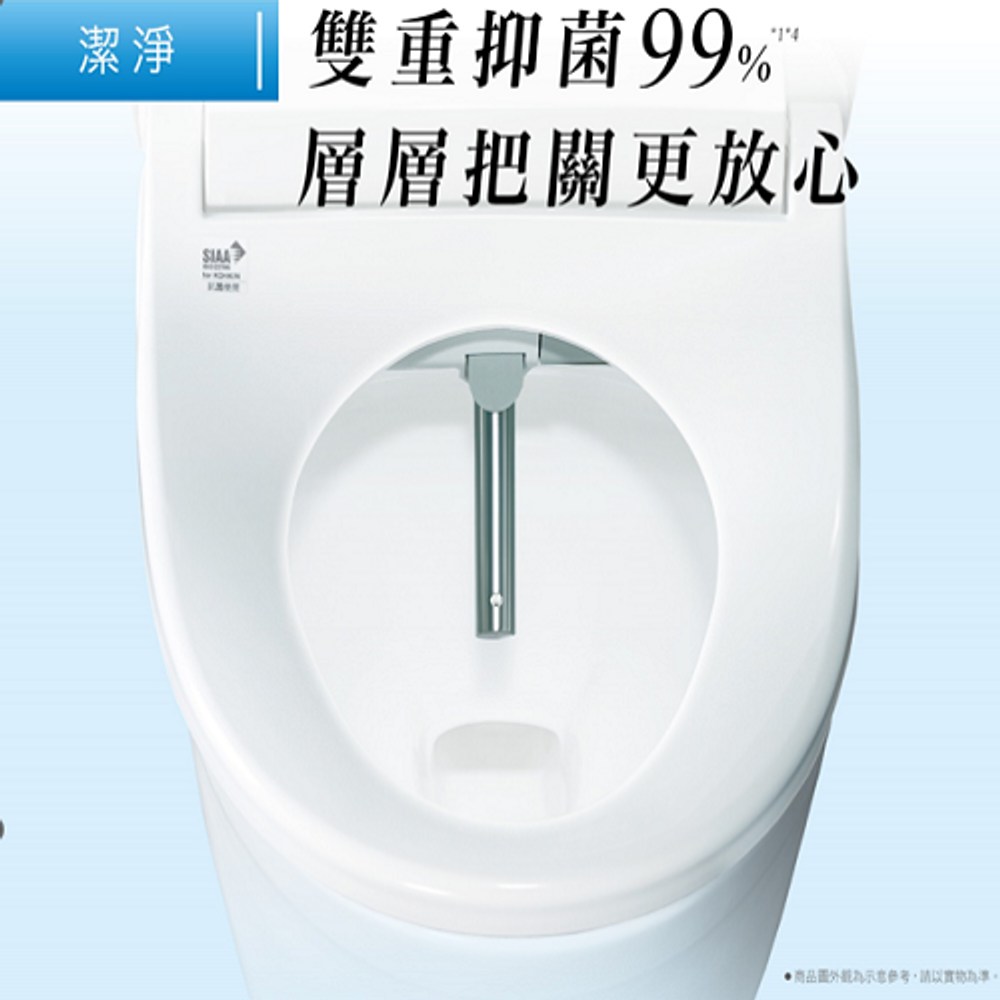Panasonic 溫水免治馬桶 洗淨便座 DL-PSTK09TWW