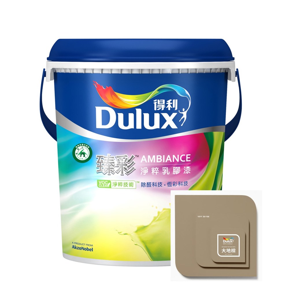 得利調漆臻彩除甲醛乳膠漆1L 10YY 30/106 大地棕